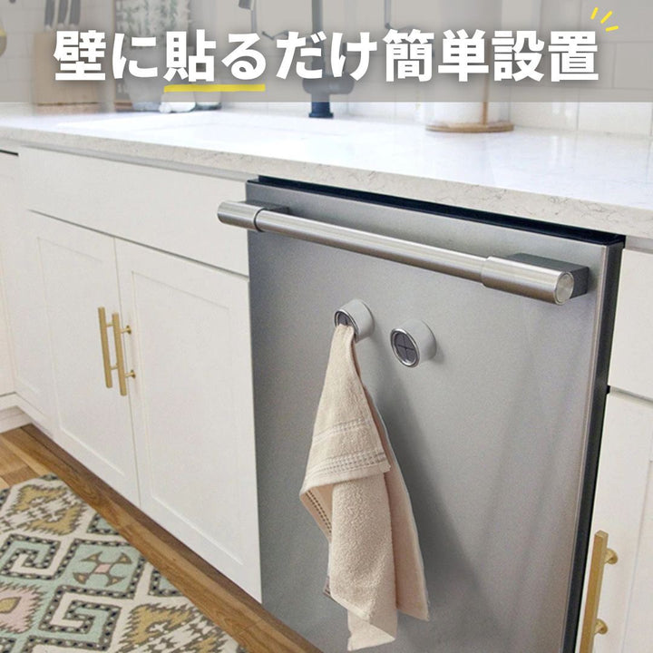 インテリア雑貨 その他 | メタリックプッシュタイプ タオルハンガー 8個セット - キッチン・バスルーム用