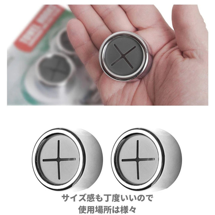 インテリア雑貨 その他 | プッシュタイプ タオルホルダー 4個セット - キッチン・バスルーム用