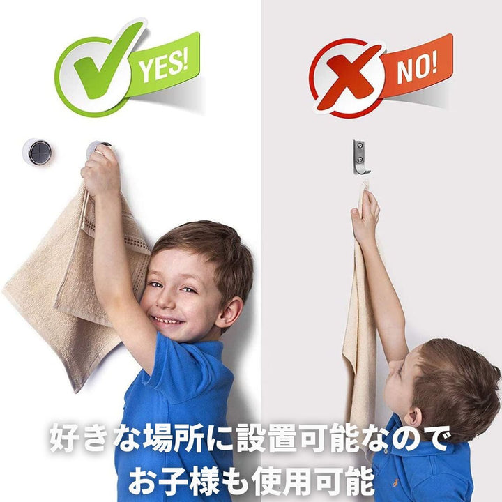 インテリア雑貨 その他 | メタリックプッシュタイプ タオルハンガー 8個セット - キッチン・バスルーム用