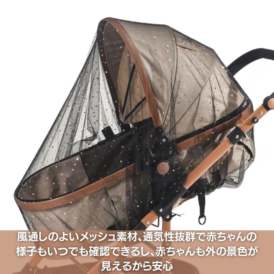 赤ちゃん用品 | ベビーカー用防虫メッシュカバー【星・花デザイン】