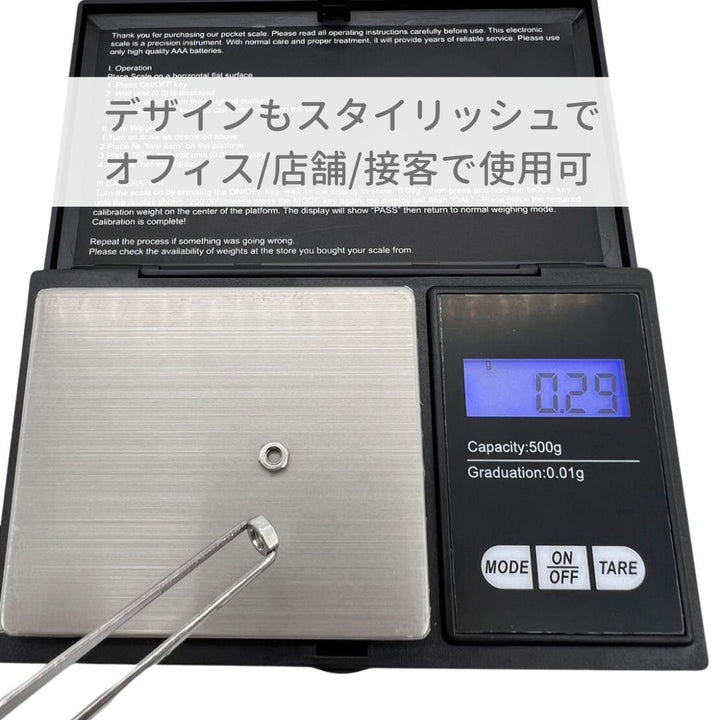 インテリア雑貨 その他 | ブラックデジタルスケール 携帯型 風袋引き機能付き 0.01g-500g
