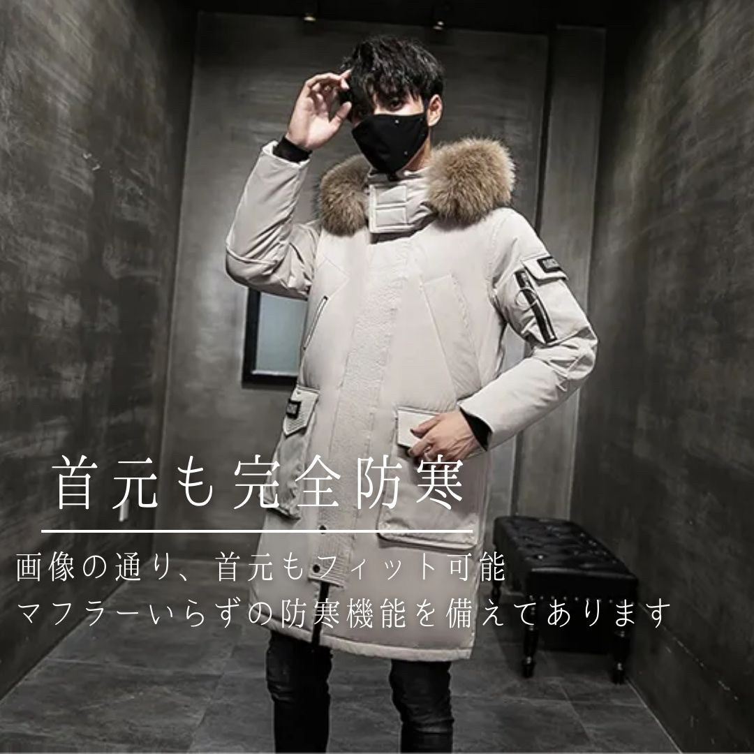 アウタージャケット 男性 | ロンドンスタイル メンズ フード＆ファー付きロングダウンコート【暖かい・シック・3カラー】