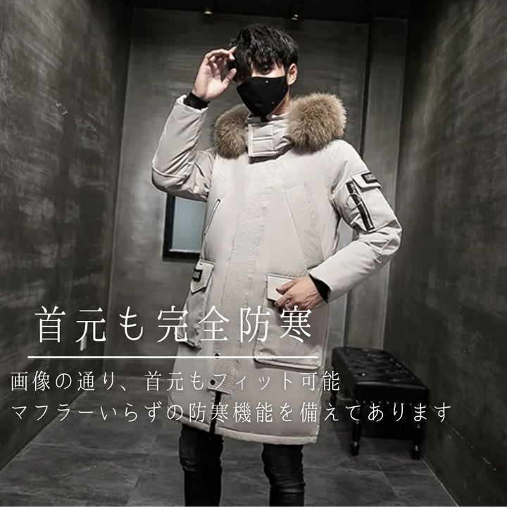 アウタージャケット 男性 | ロンドンスタイル メンズ フード＆ファー付きロングダウンコート【暖かい・シック・3カラー】