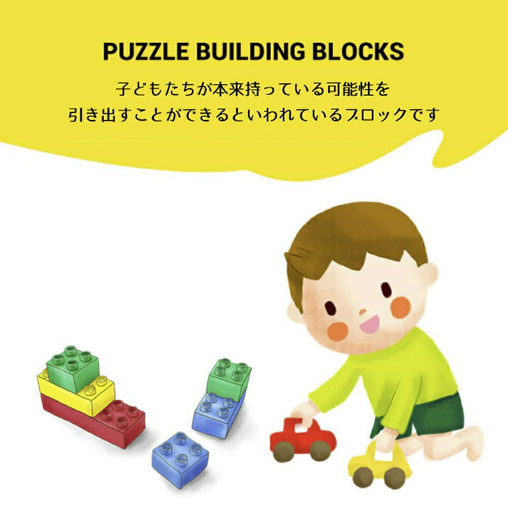 子供 おもちゃ | テンセグリティブロック 知育玩具 DIYキット