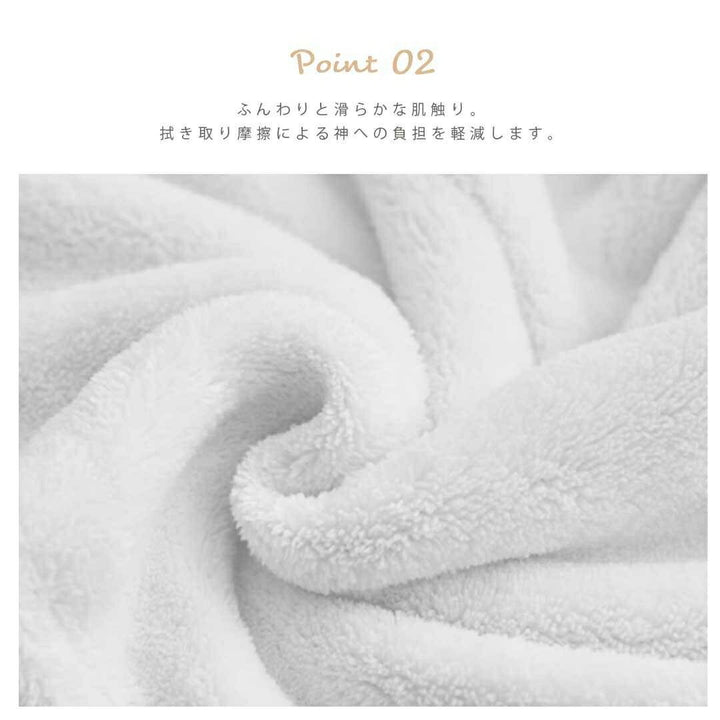 小物 その他 | 速乾ヘアタオル「猫デザイン」- ボタン付きで固定、髪のダメージ軽減