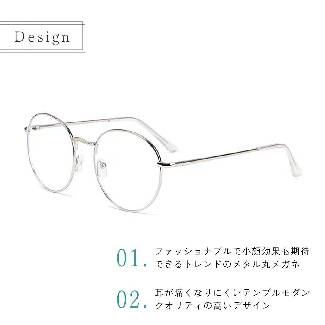 サングラス | ブルーライトカット メタルフレーム 眼鏡 - 選べる3カラー