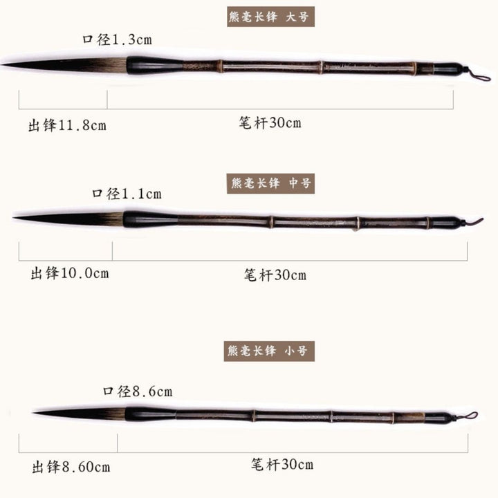 インテリア雑貨 その他 | 習字・書道用筆セット 初心者向き 小中大3本組