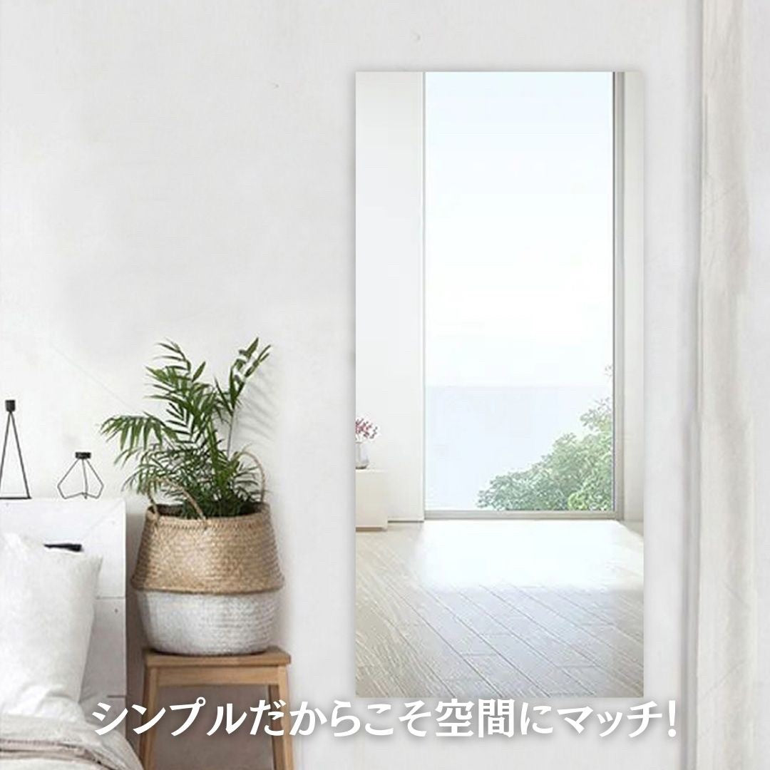 インテリア グッズ | 北欧スタイル 長方形ウォールミラーセット DIYシール式