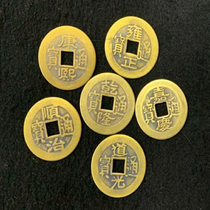 金運 開運 グッズ | 古銭6枚セット 開運 風水 レプリカ 飾り物 プレゼント