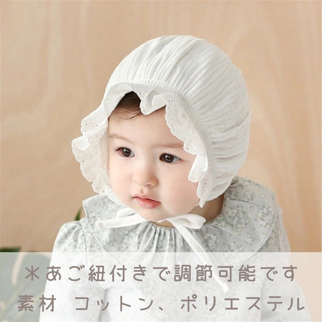 赤ちゃん用品 | 女の子用レースボンネット | 出産祝い・誕生日プレゼント向け
