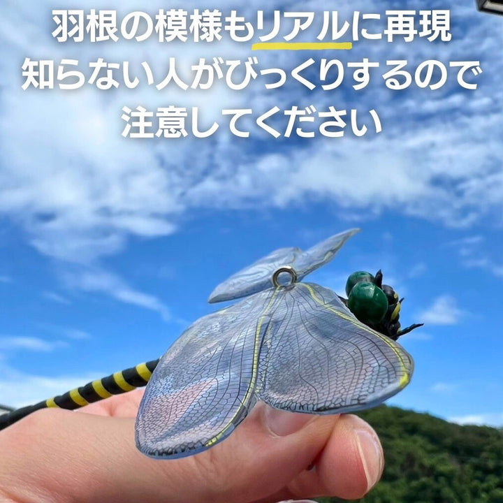 虫よけ 鳥よけ | オニヤンマ将軍 虫よけグッズ 3個セット 安全無毒・室内外対応