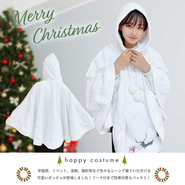 アウター ジャケット | クリスマス ロリータポンチョ 全3カラー - 女性用サンタコスプレ