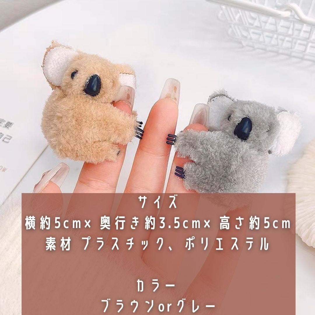 ヘアアクセサリー | コアラ抱きつきヘアクリップ | ナチュラルブラウンorグレー
