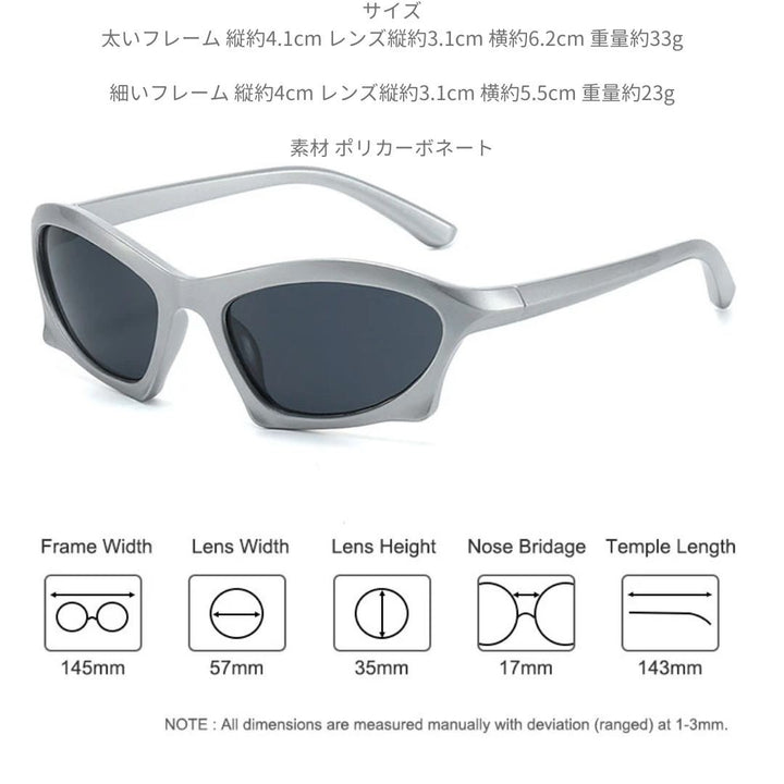 サングラス | UV400 ブルーライトカット サングラス 男女兼用