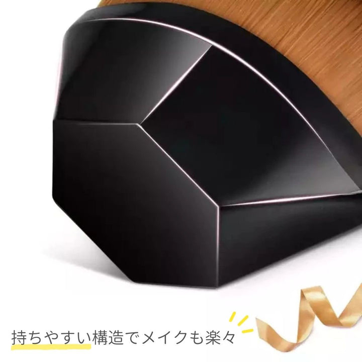 コスメティック | 柔らかいフェイスブラシ ダイヤモンド型ケース付き - 選べる2カラー