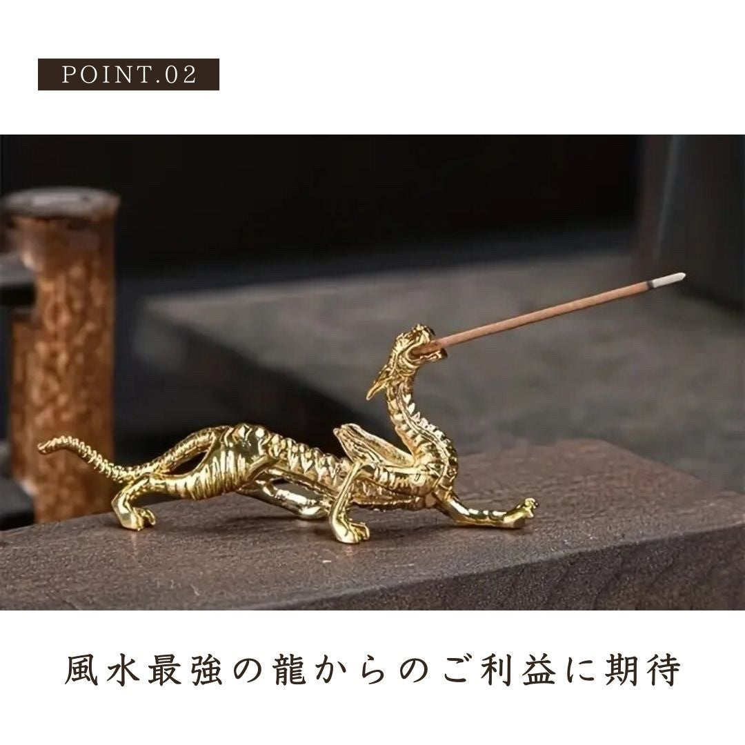 お香 | 金色龍のお香立て 銅製彫刻 インテリアオブジェ