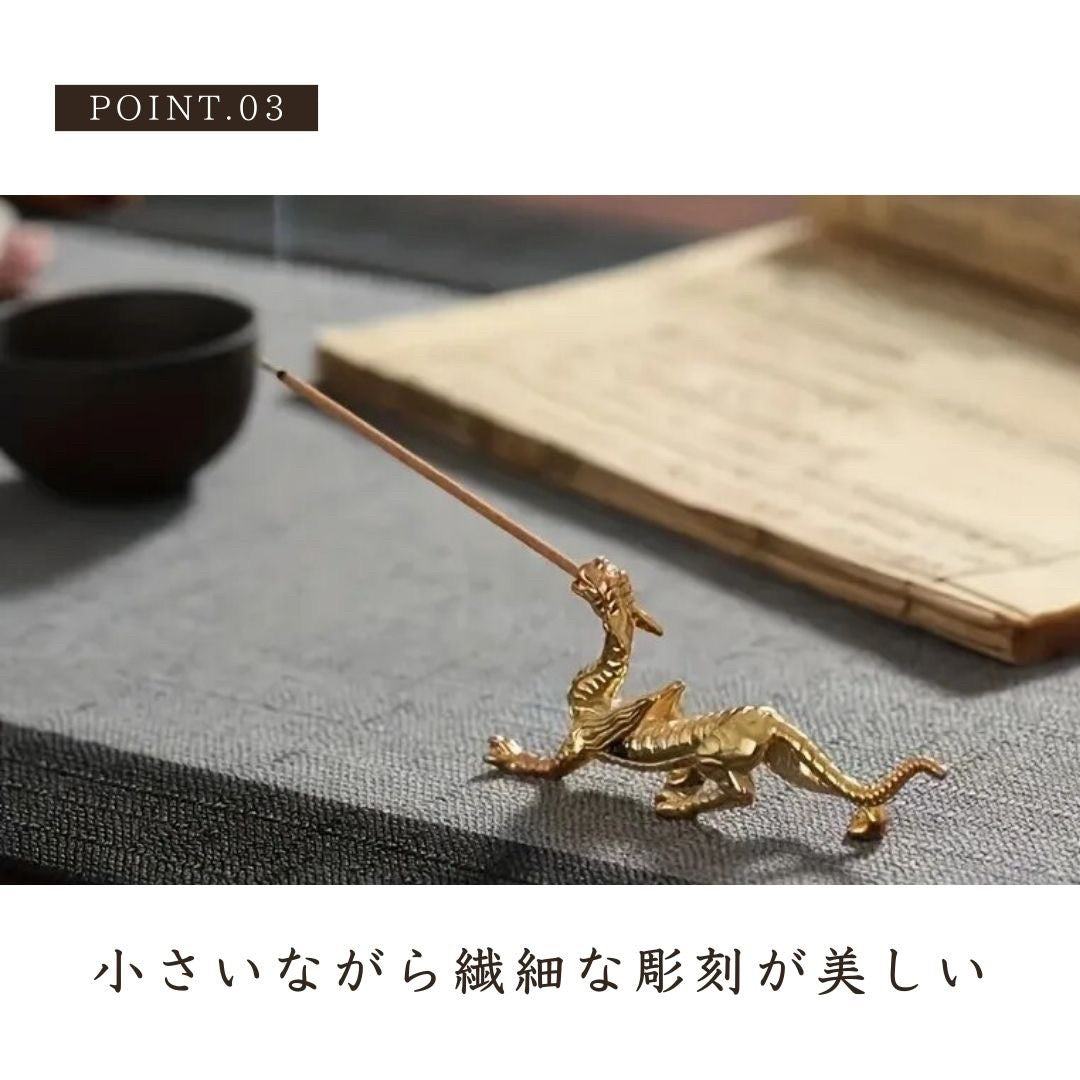 お香 | 金色龍のお香立て 銅製彫刻 インテリアオブジェ