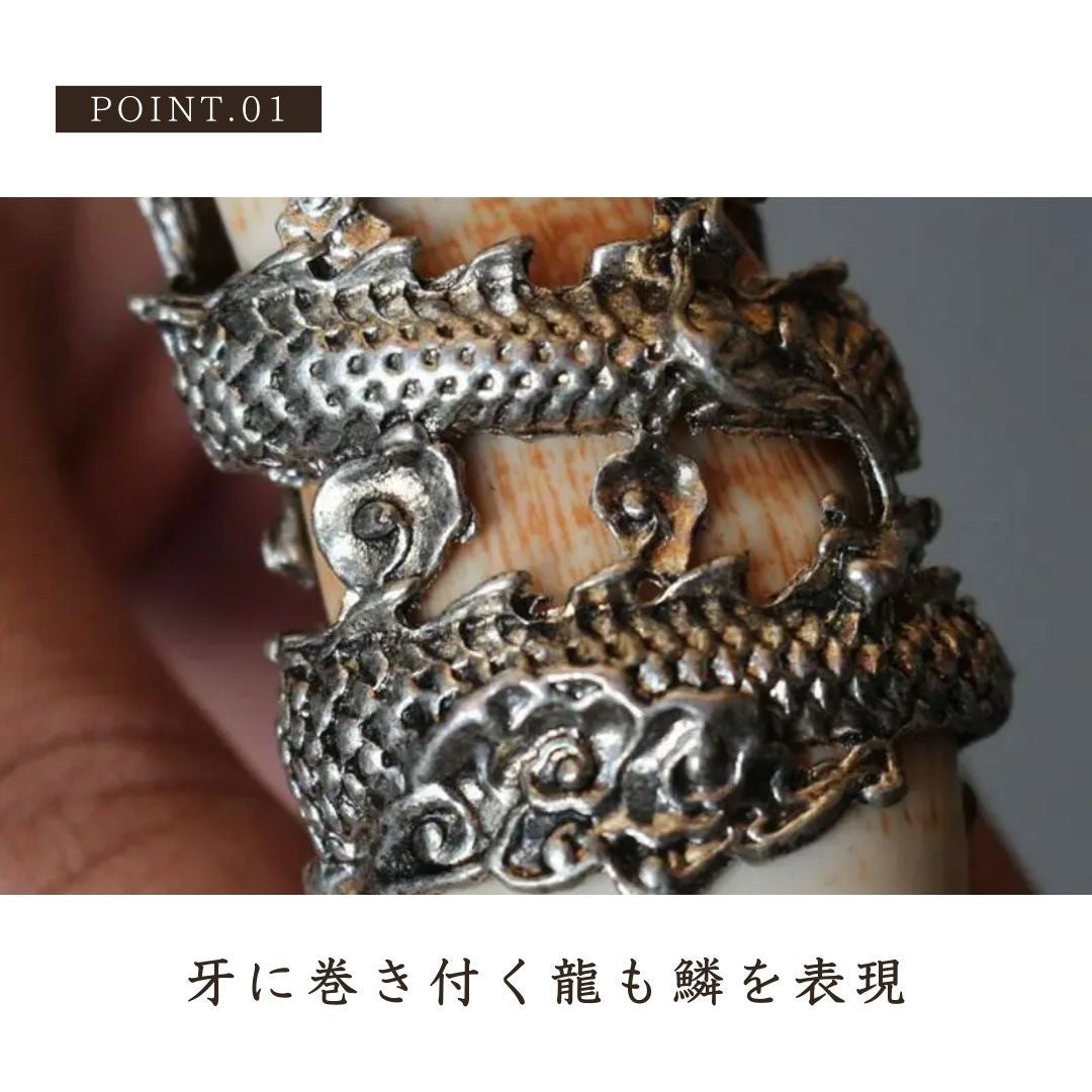 ネックレス | 龍の牙ネックレストップ | メンズ・レディースアクセサリー