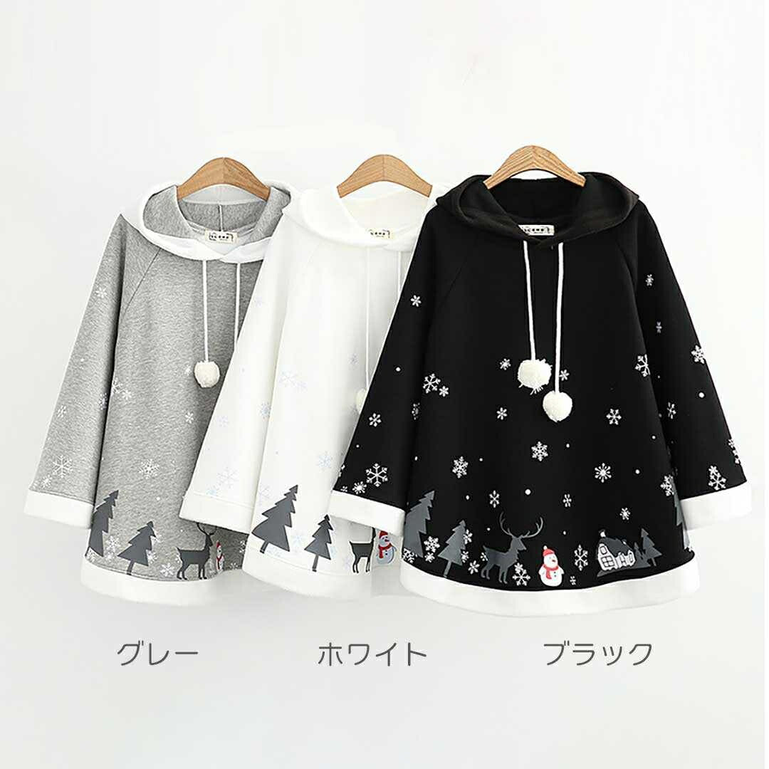 アウター ジャケット | クリスマス ロリータポンチョ 全3カラー - 女性用サンタコスプレ