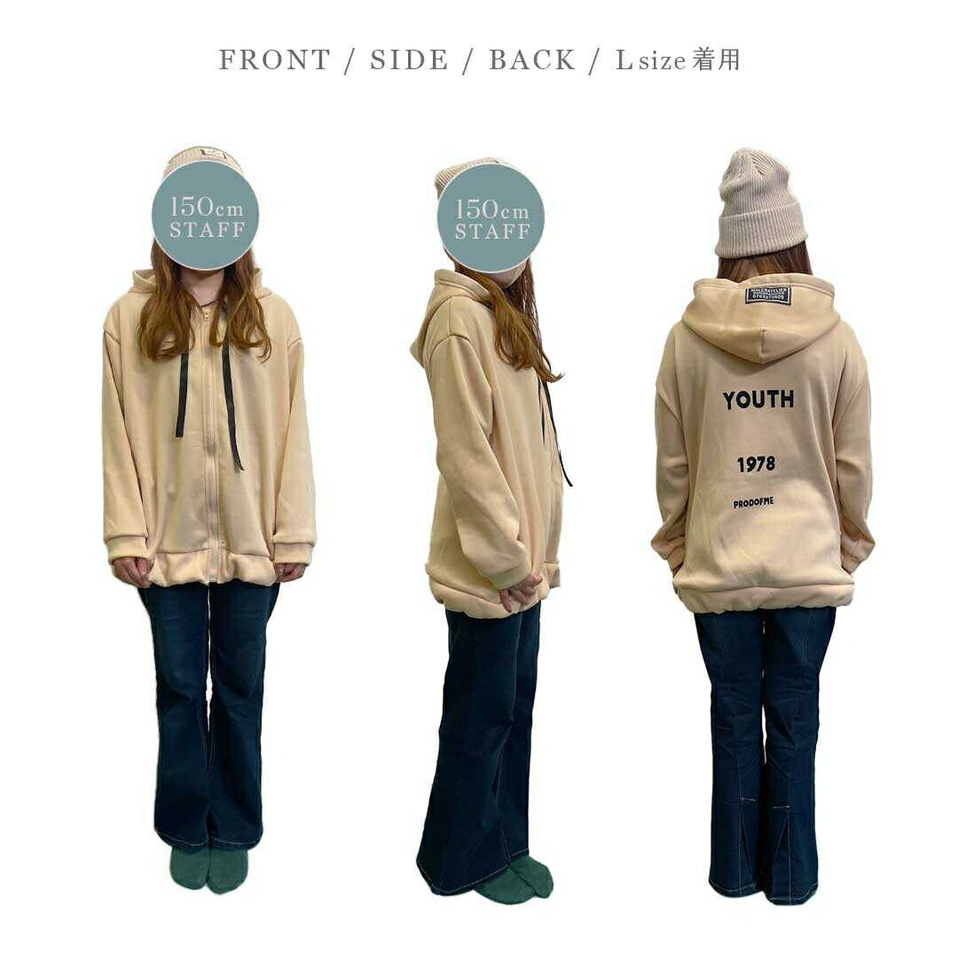 パーカー 女性 | ビッグシルエット ジップアップ パーカー ユニセックス