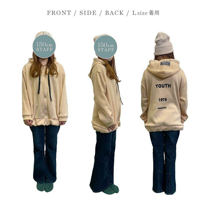 パーカー 女性 | ビッグシルエット ジップアップ パーカー ユニセックス