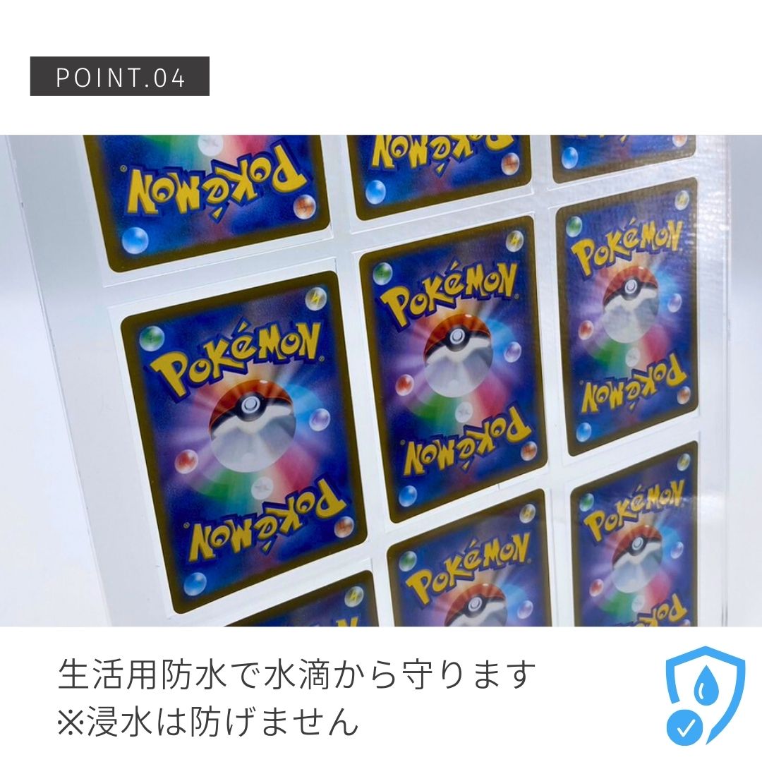 トレカケース | ポケモン・遊戯王対応 アクリル製トレカ保護ディスプレイケース（9枚用）