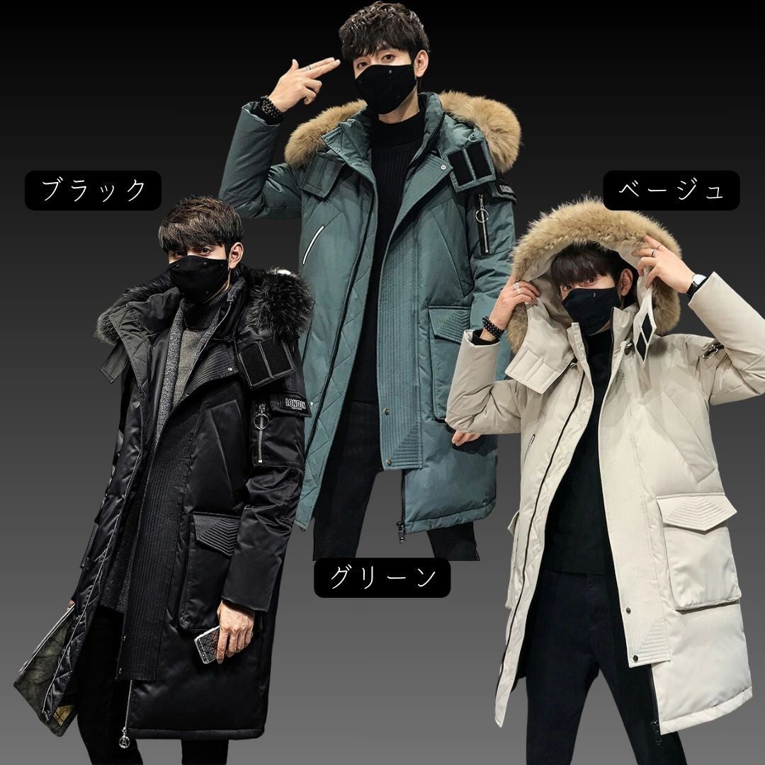 アウタージャケット 男性 | ロンドンスタイル メンズ フード＆ファー付きロングダウンコート【暖かい・シック・3カラー】