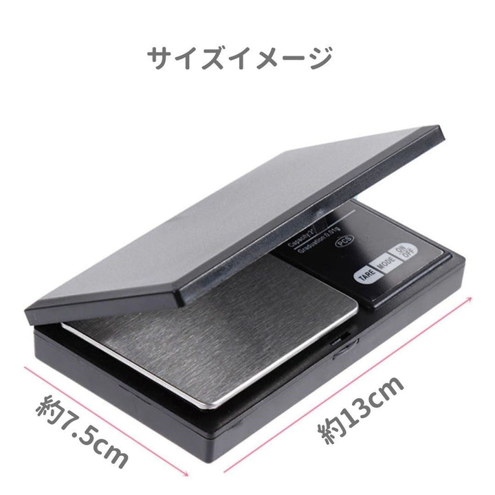 インテリア雑貨 その他 | ブラックデジタルスケール 携帯型 風袋引き機能付き 0.01g-500g