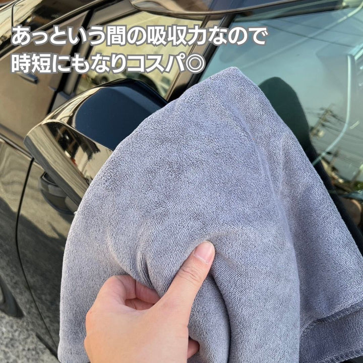 車 アクセサリー | マイクロファイバー洗車用タオル10枚セット - 超吸水速乾