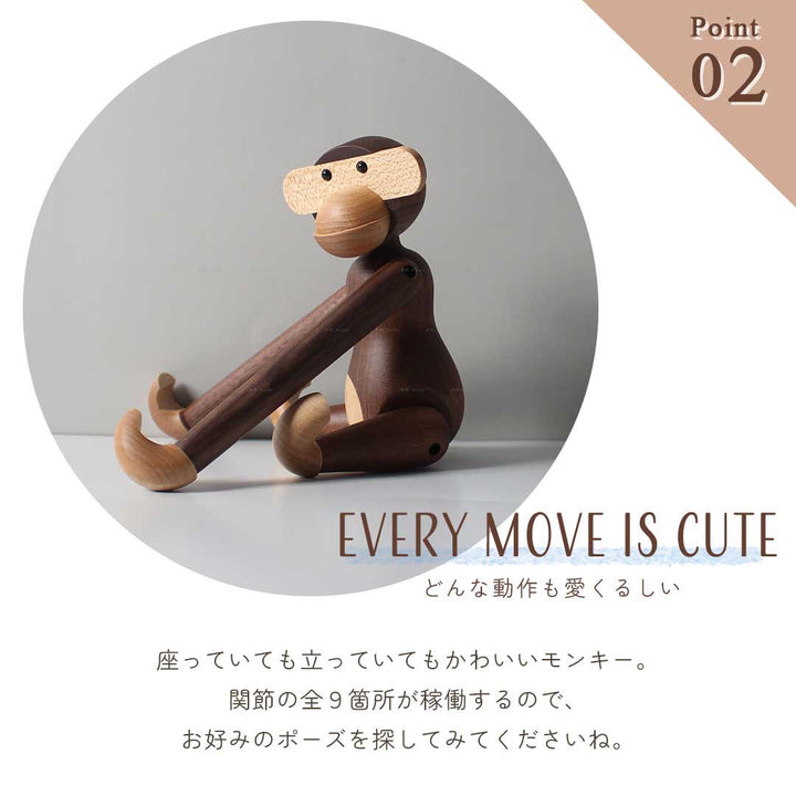 インテリア オブジェ | カイ・ボイスン モンキー小サイズ 木製フィギュア - 北欧インテリア雑貨