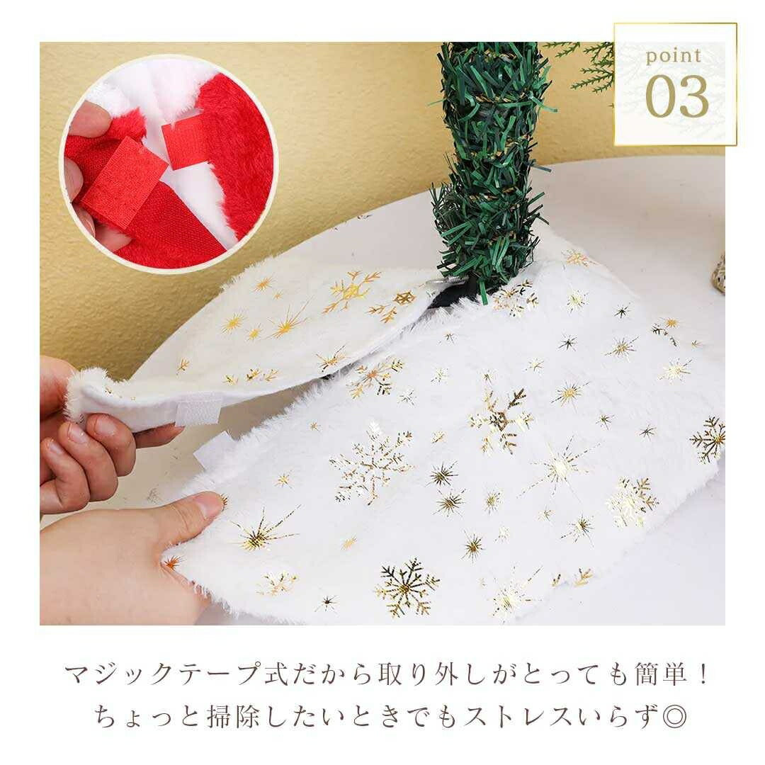 インテリア雑貨 その他 | クリスマスツリースカート 38cm 雪仕様 円形デコレーション