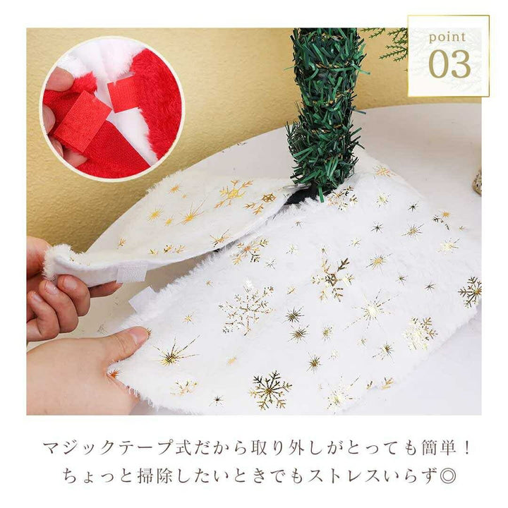 インテリア雑貨 その他 | クリスマスツリースカート 38cm 雪仕様 円形デコレーション