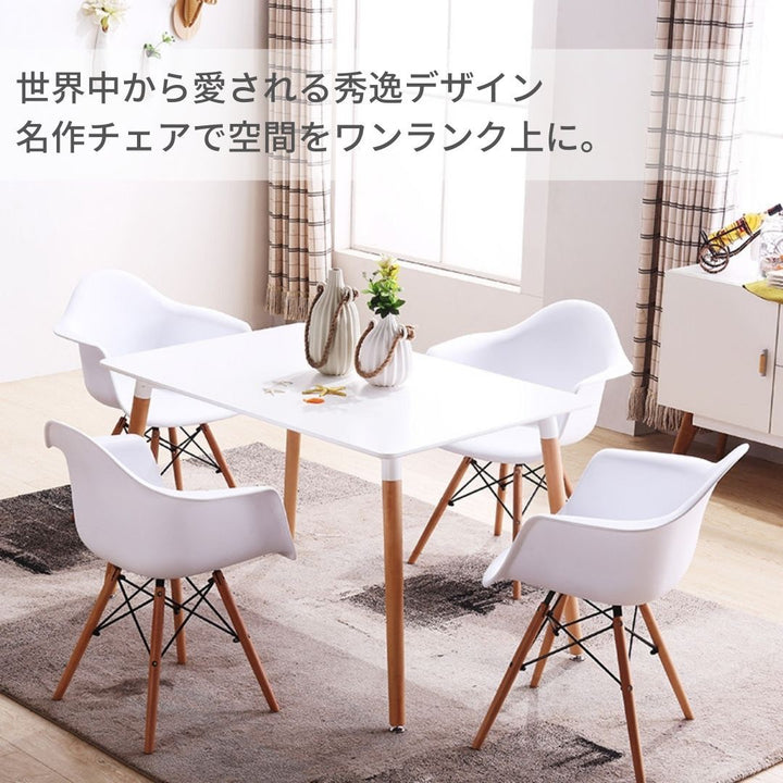 インテリア グッズ | イームズチェア リプロダクト 特大サイズ（ホワイト/ブラック）