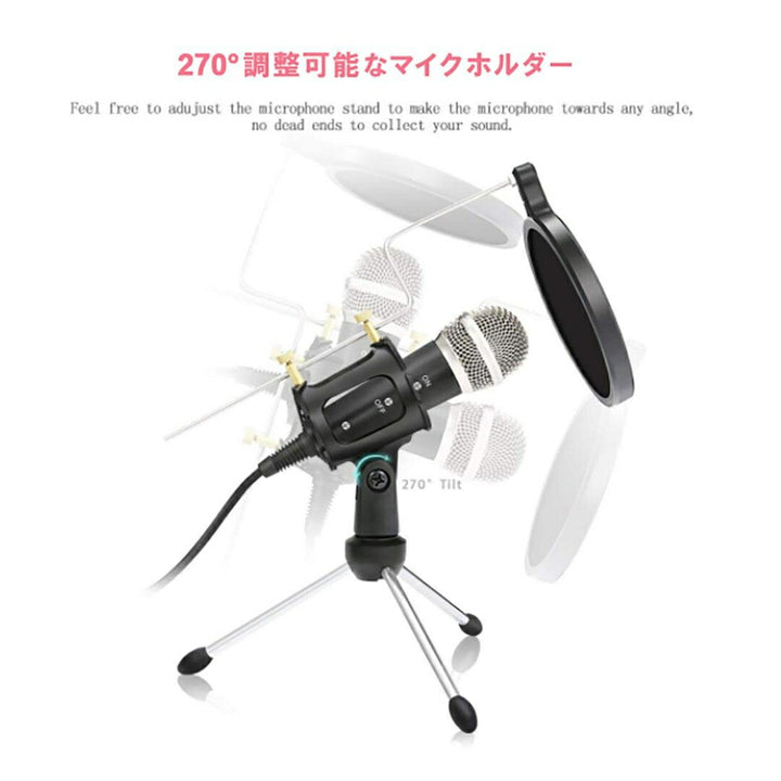 楽器 | コンデンサーマイクセット 三脚スタンド付き 高互換性 iPhone/Android対応