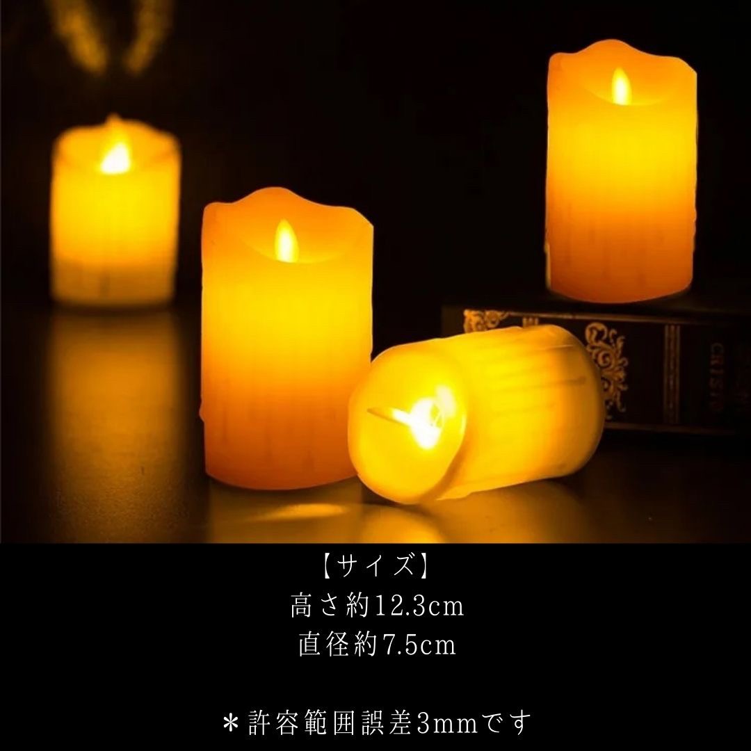 インテリア照明 | LEDキャンドルライト10個セット - リアルな溶けかけデザインでクリスマス・ディナーに最適