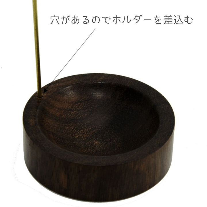 お香 | 木製吊り下げ式お香立て - インテリア兼用香炉