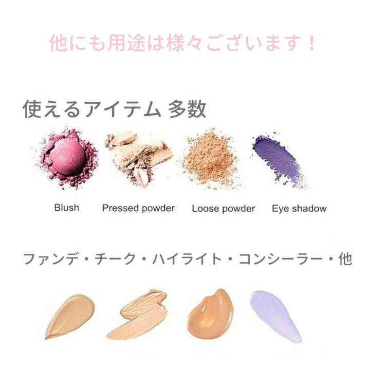 コスメティック | 選べる4カラー 水で膨らむメイクスポンジ6点セット（収納ボトル付き）