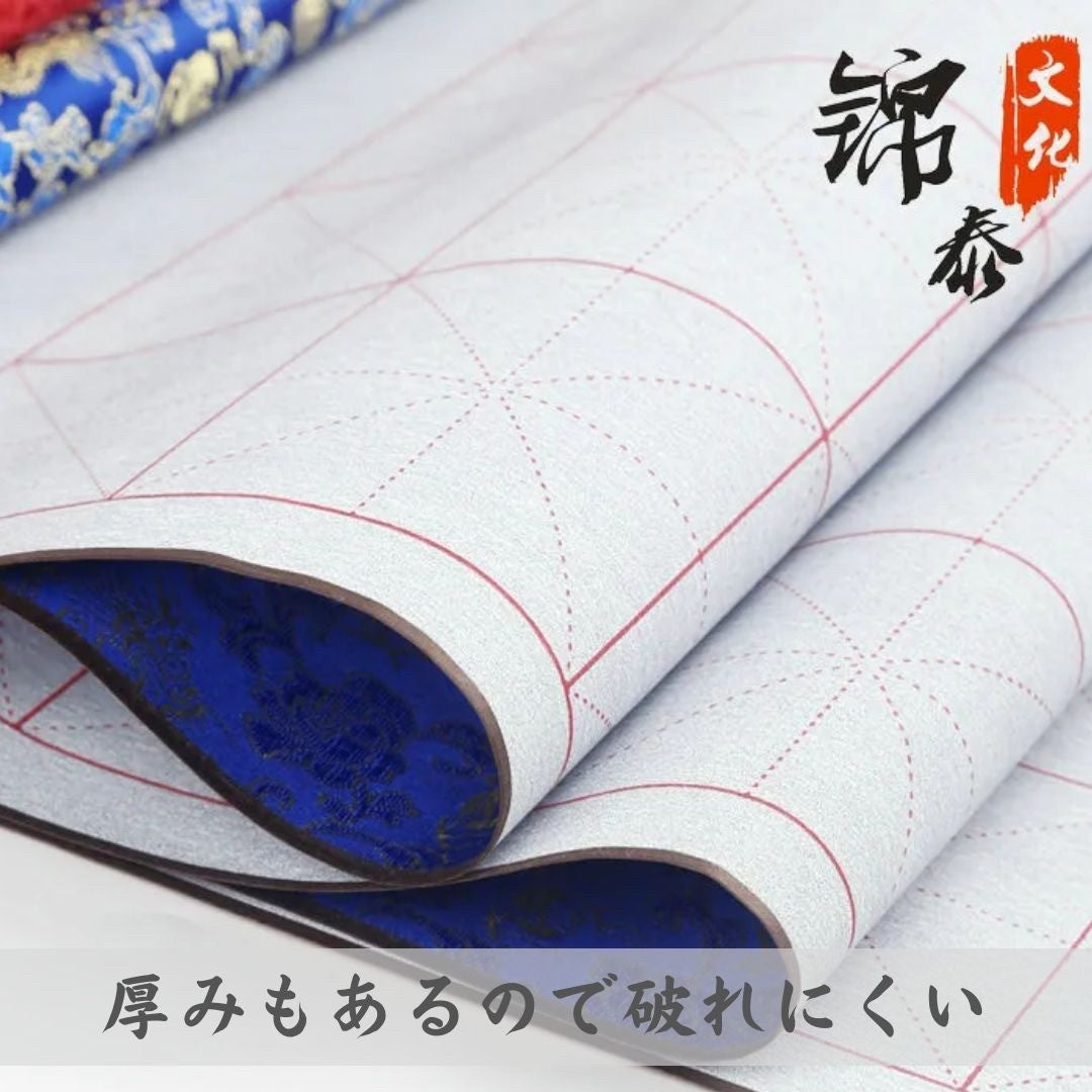 インテリア雑貨 その他 | 水で書ける書道練習用巻物 - 初心者向け全6色