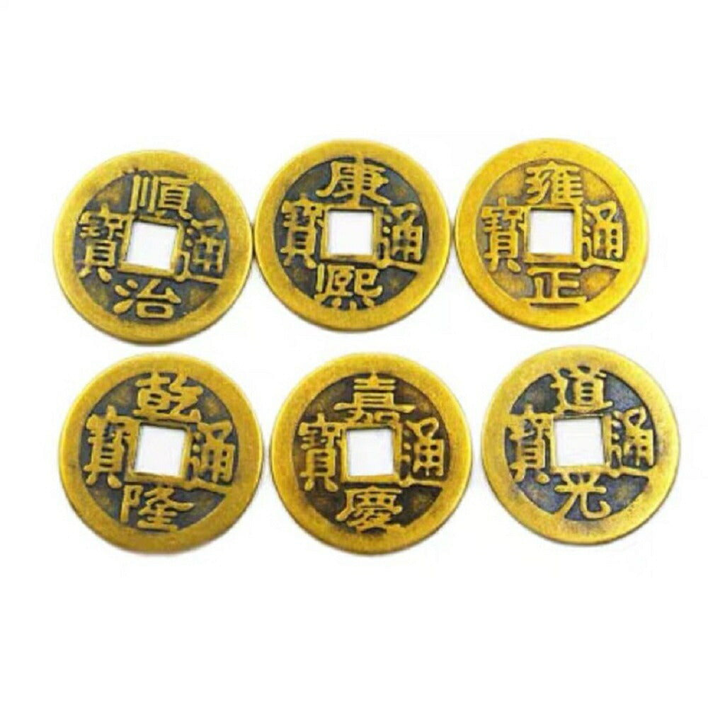 金運 開運 グッズ | 古銭6枚セット 開運 風水 レプリカ 飾り物 プレゼント