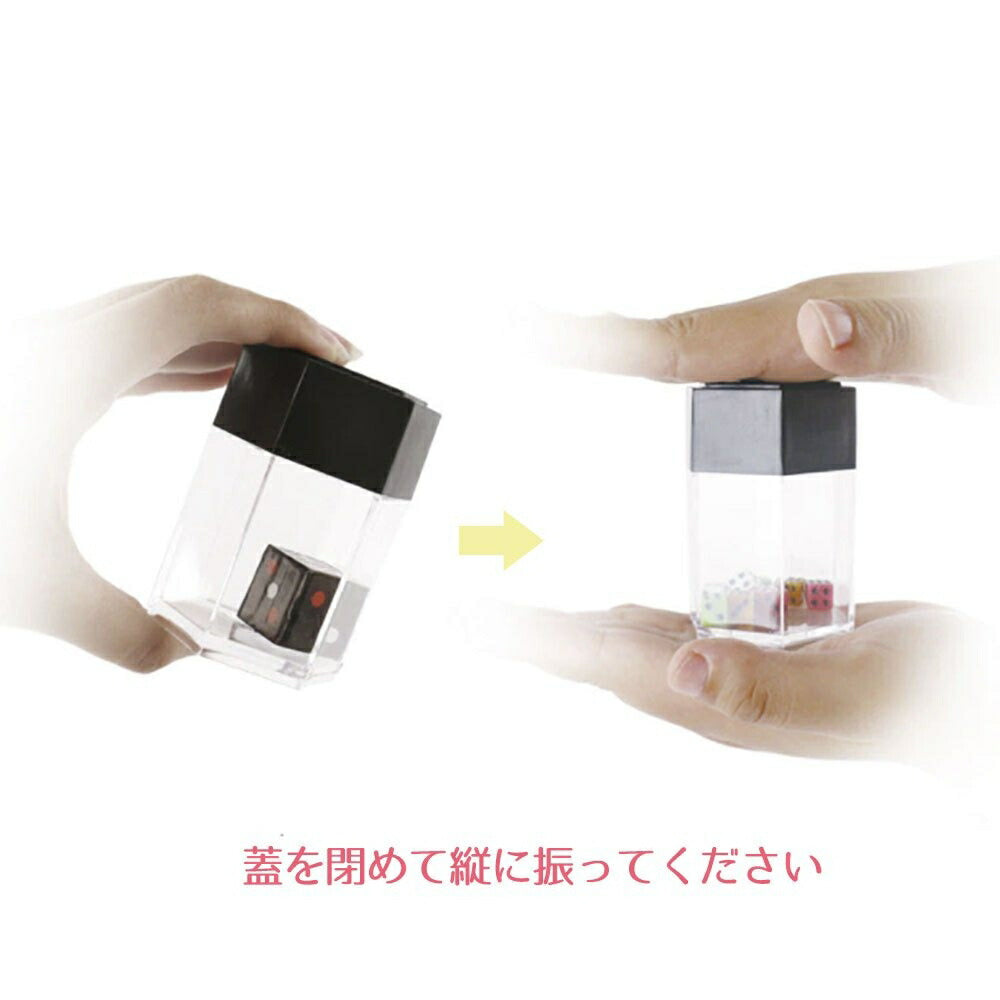 イベントグッズ | サイコロマジックトリック - 子供向け手品キット