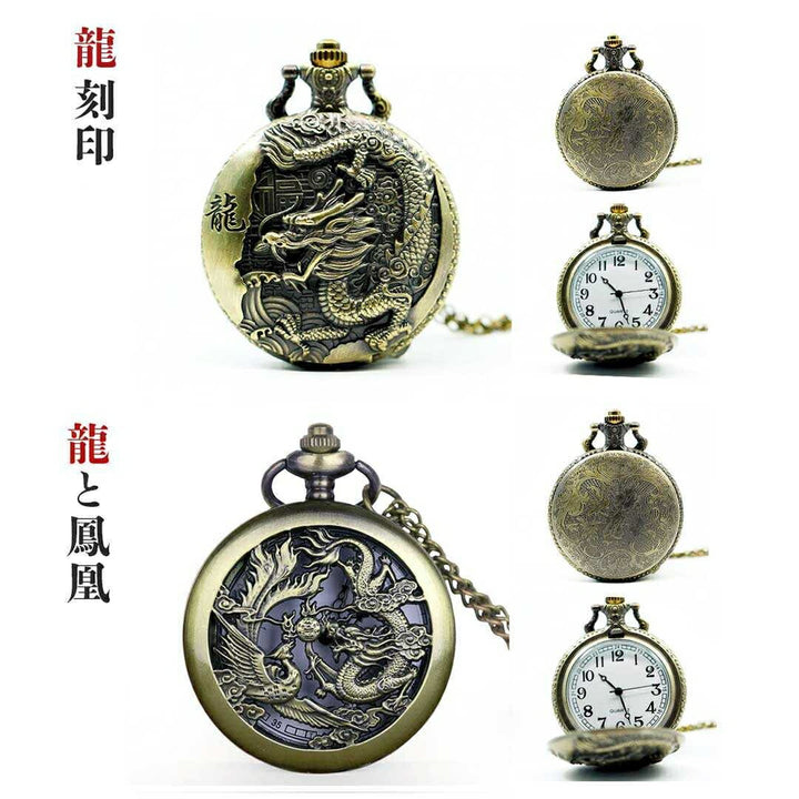 風水 時計 | アンティーク懐中時計 ユニセックス ブロンズチェーン付き