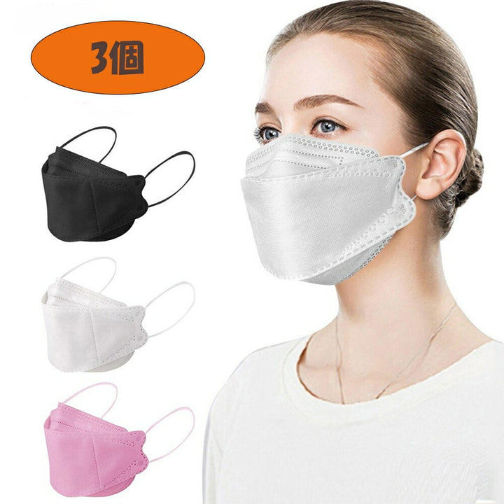 マスク | 快適ファッションマスク【ホワイト/ブラック/ピンク】3枚セット - 大人用男女兼用