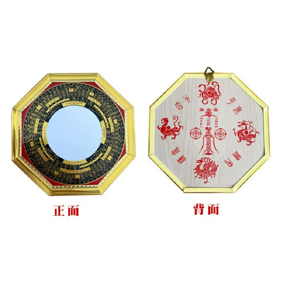金運 開運 グッズ | 八角形風水鏡 ゴールド開運壁掛け