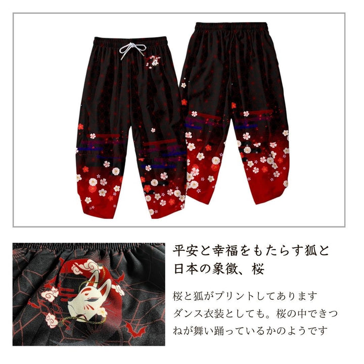 ボトムス 男性 | 桜花吹雪和柄パンツ メンズ・レディース兼用