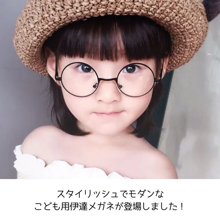 男性ファッション その他 | 子供用丸メガネ メタルフレーム UVカット