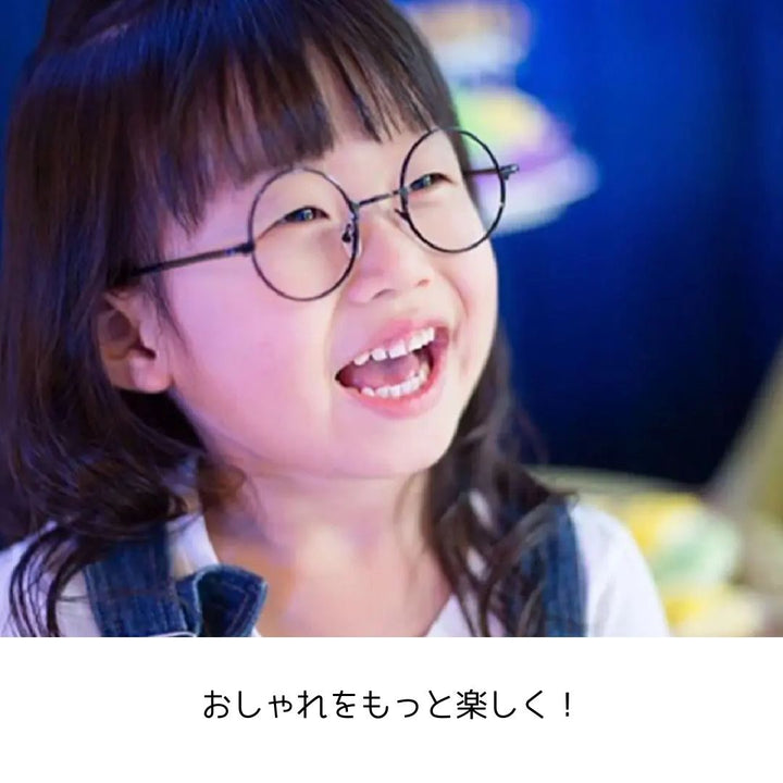 男性ファッション その他 | 子供用丸メガネ メタルフレーム UVカット