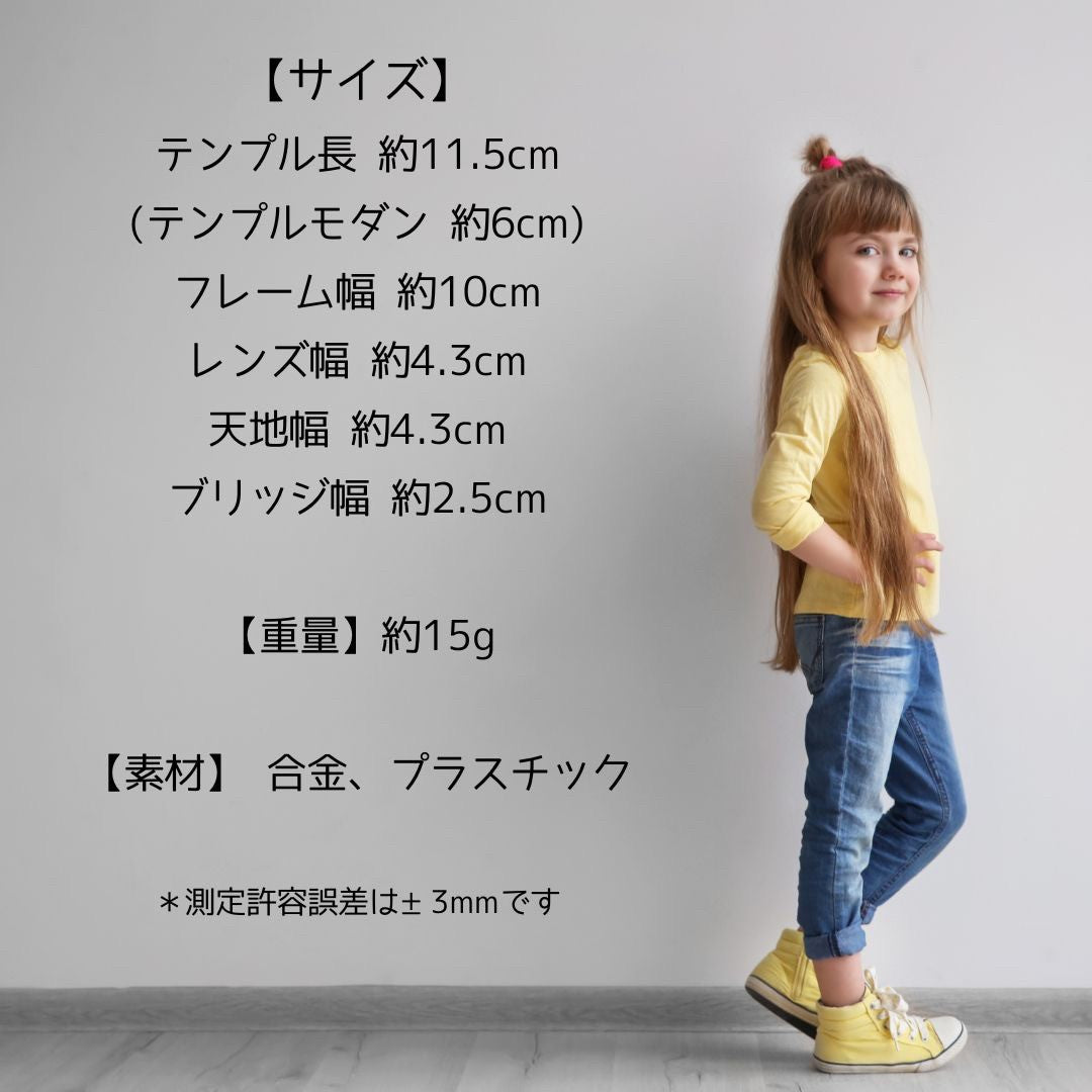 男性ファッション その他 | 子供用丸メガネ メタルフレーム UVカット