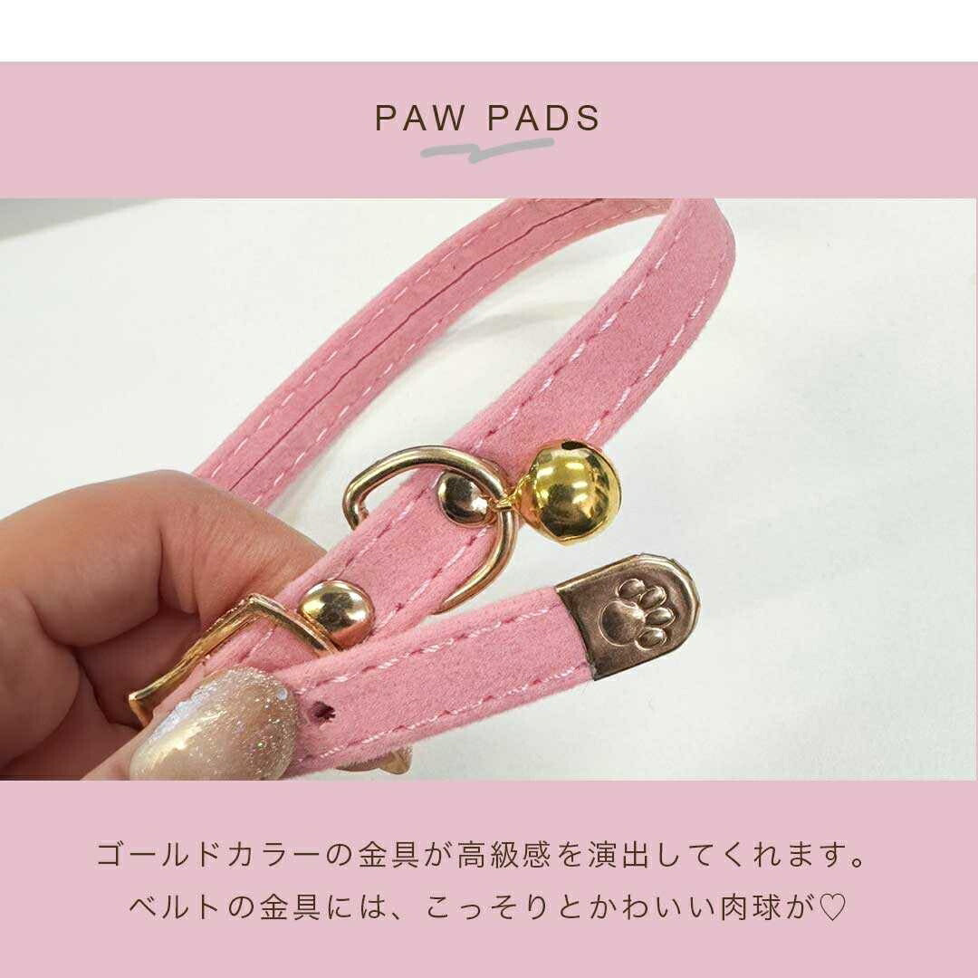 ペットグッズ | シンプルベロア首輪 - 猫・小型犬用、鈴付き、全4カラー
