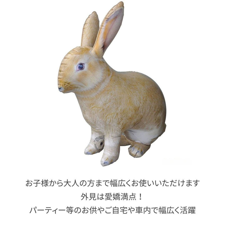 仮装 パーティーグッズ | うさぎアニマルバルーン - 子供の誕生日・クリスマスパーティー用おもちゃ