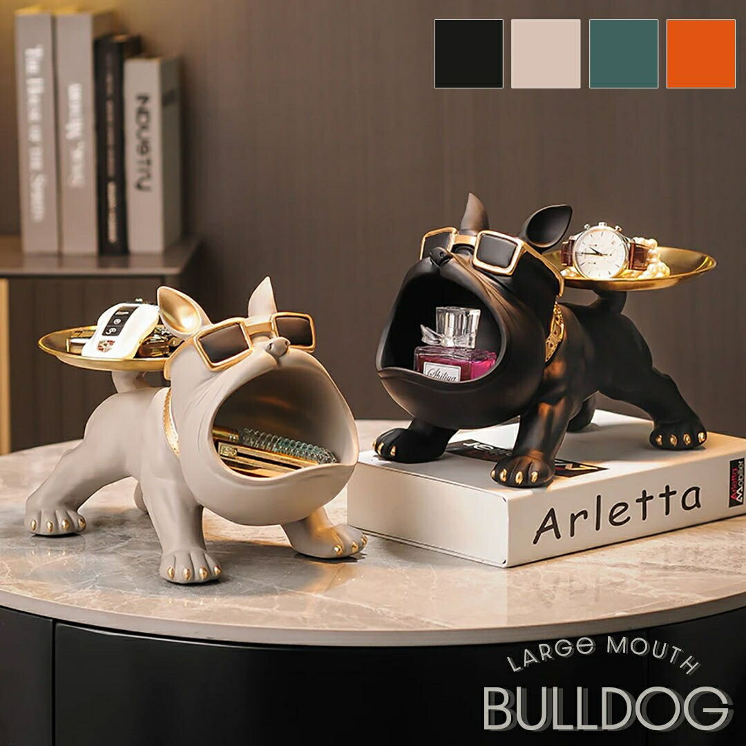 インテリア オブジェ | ブルドッグ尻尾お皿 小物入れ - 4カラー シンプルインテリア